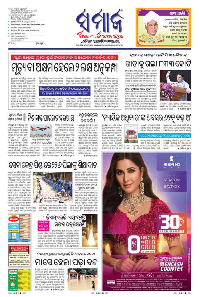 paper-img