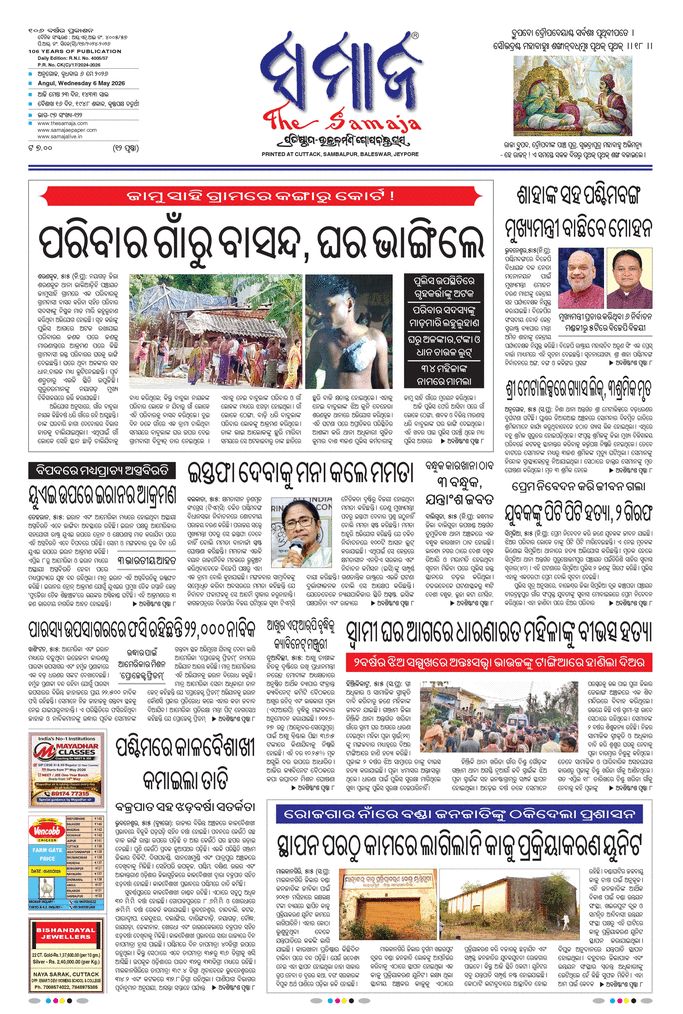 paper-img