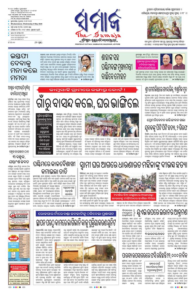 paper-img