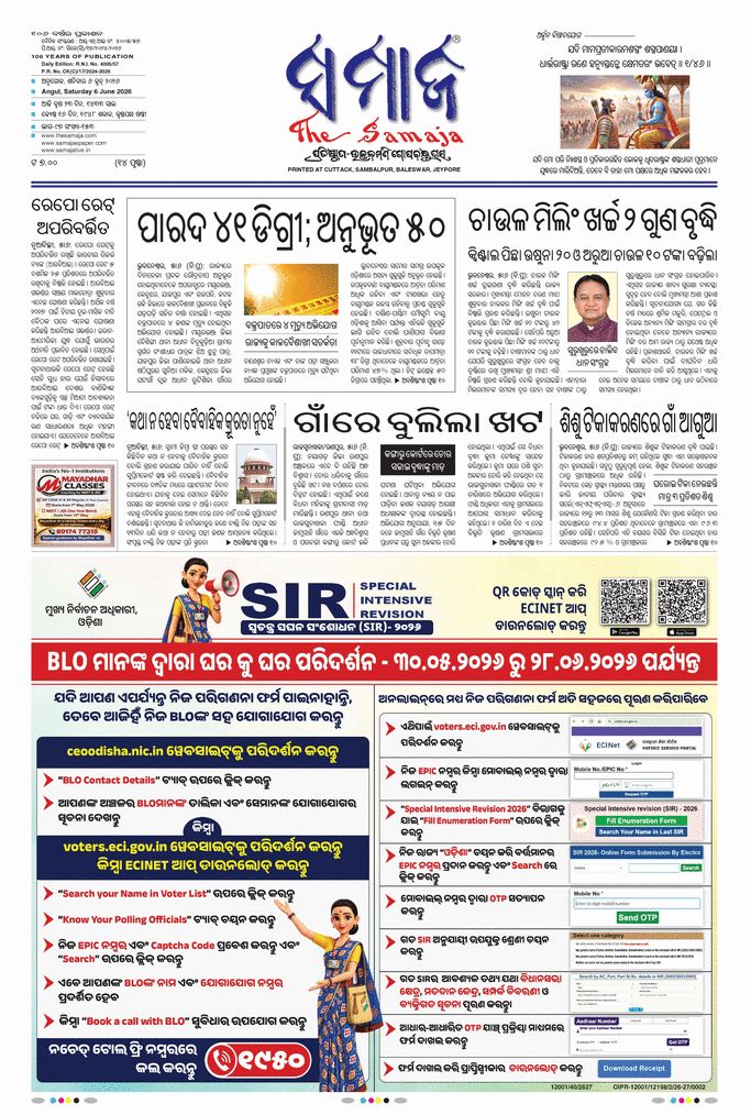 paper-img