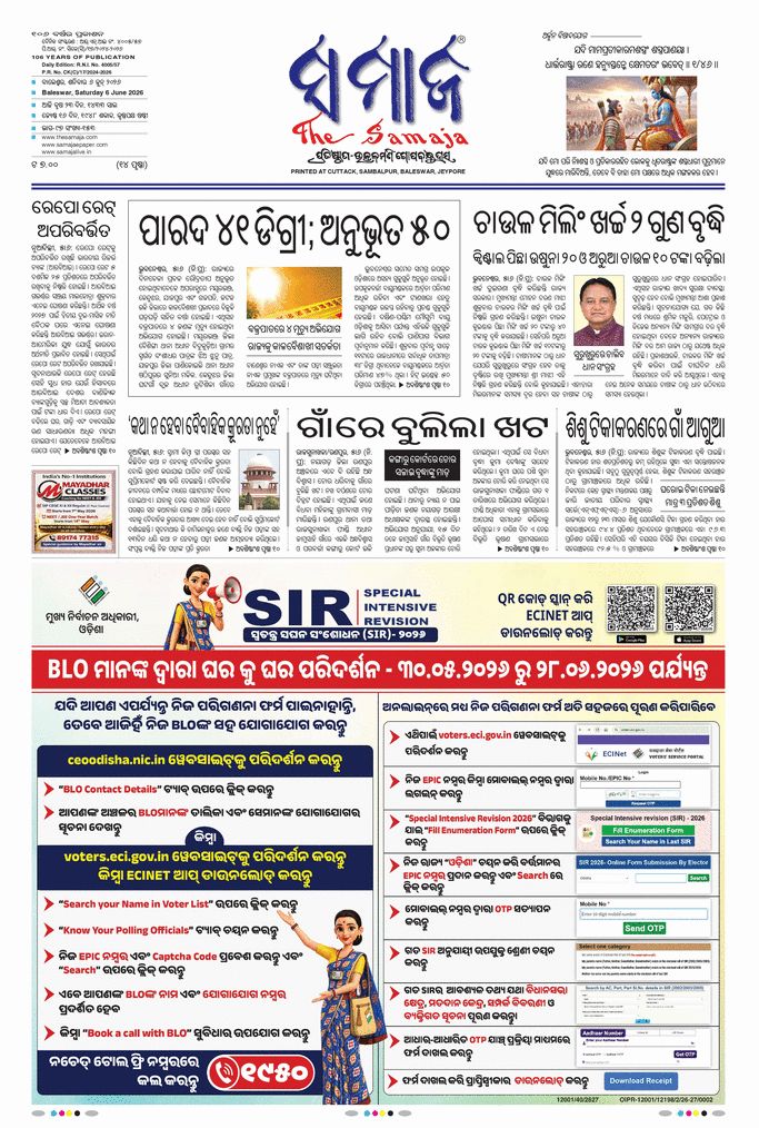 paper-img