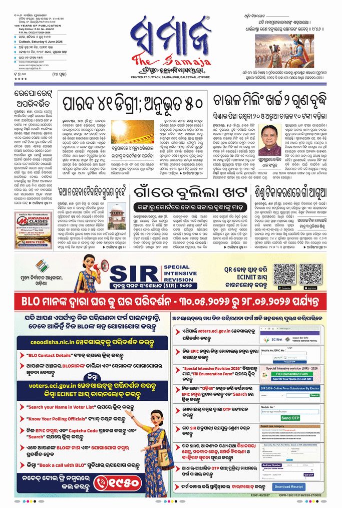 paper-img