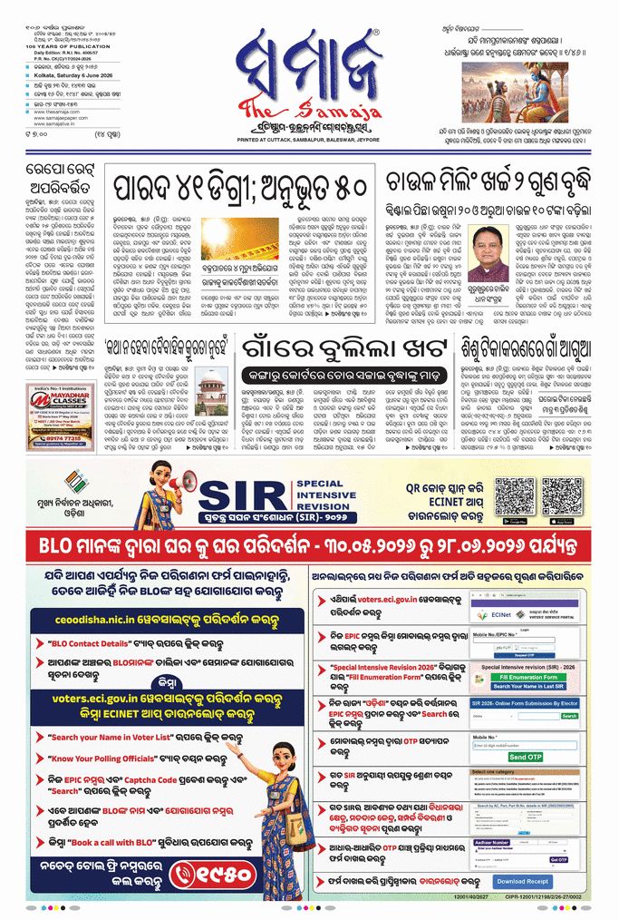 paper-img