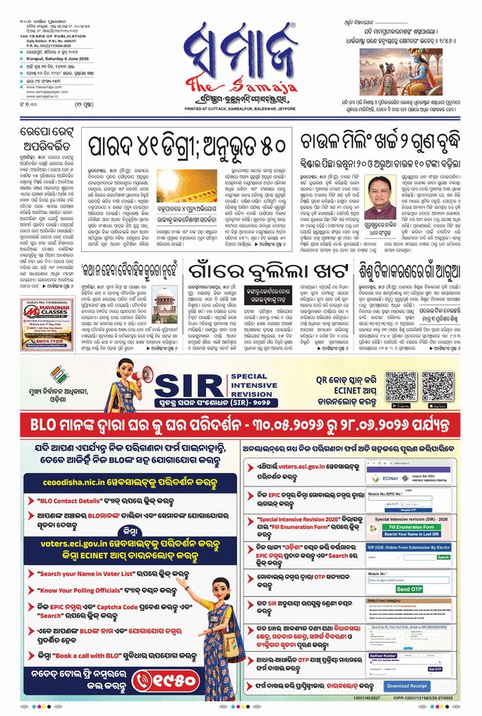 paper-img