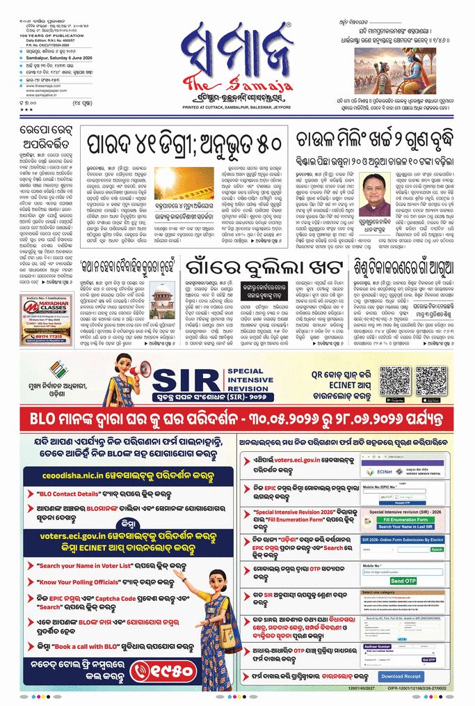 paper-img