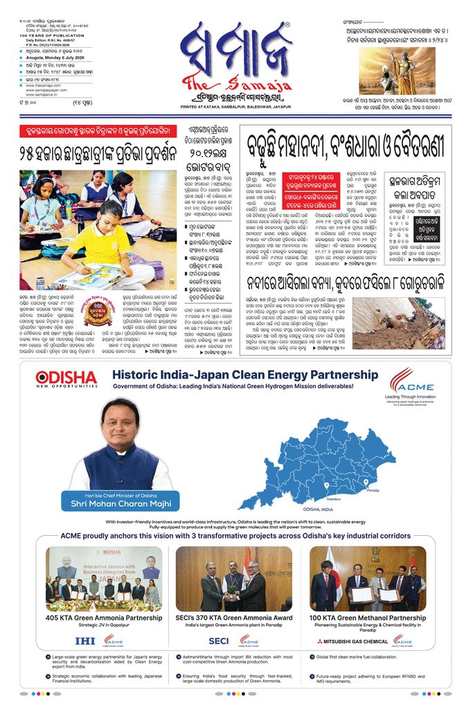 paper-img
