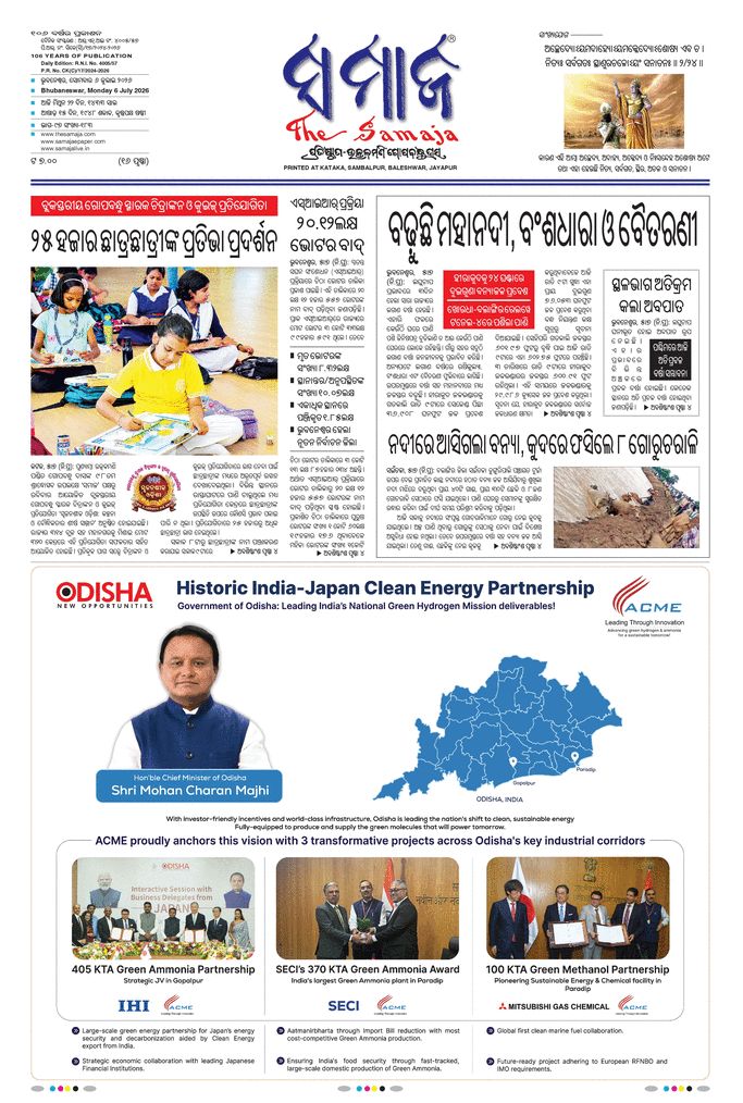 paper-img