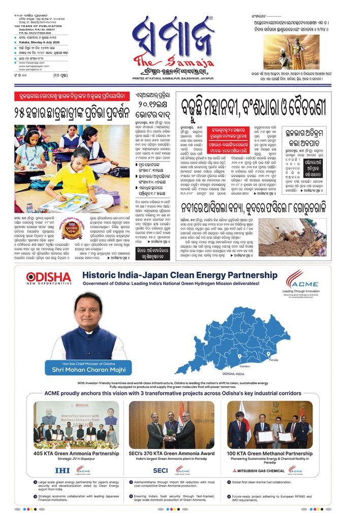 paper-img