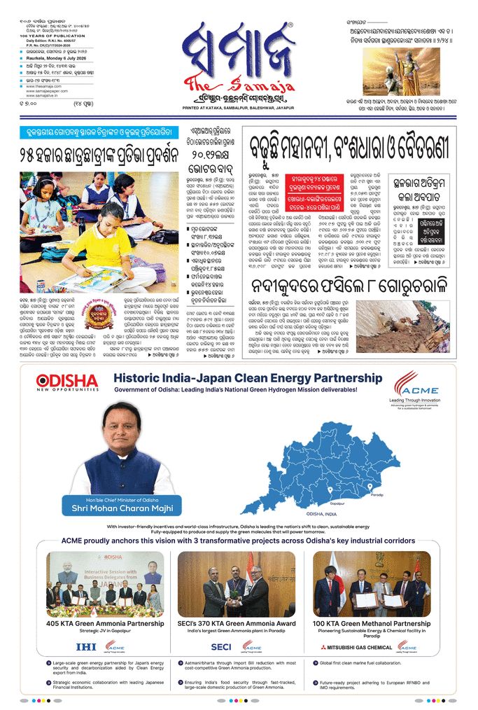 paper-img