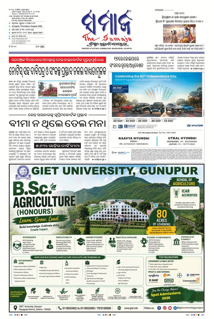 paper-img