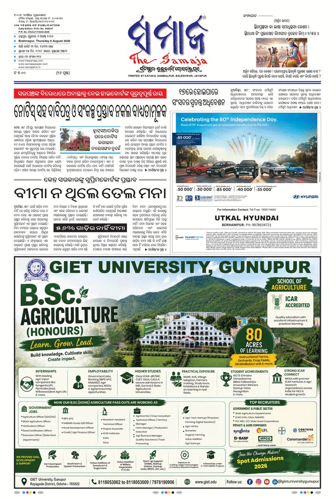 paper-img