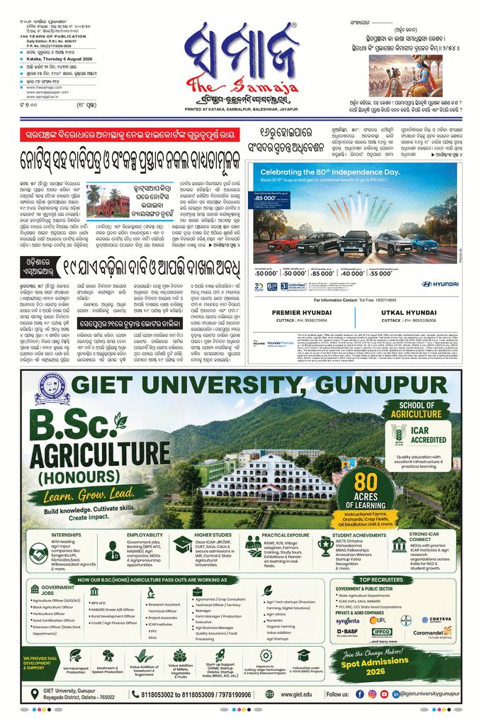 paper-img