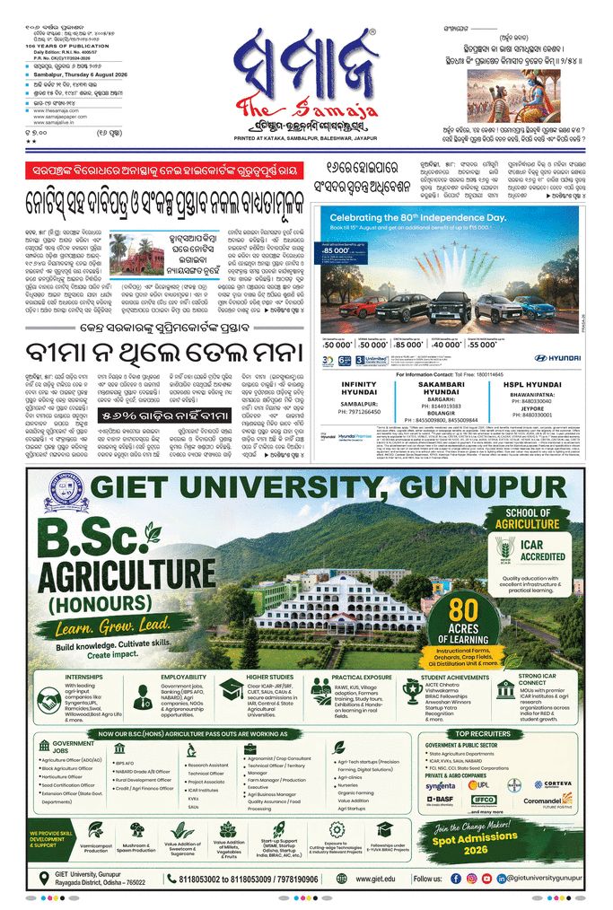 paper-img