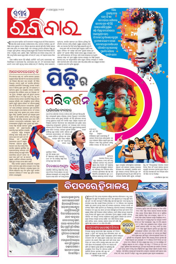 paper-img