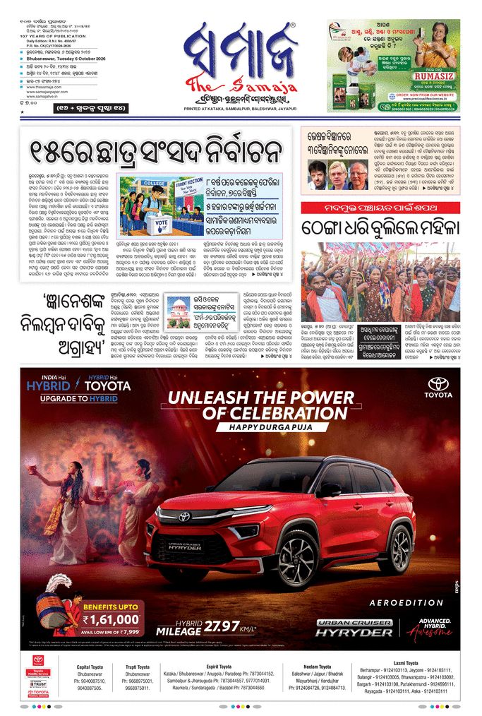 paper-img