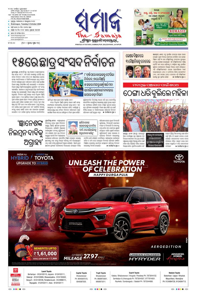 paper-img
