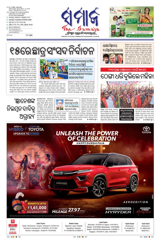 paper-img