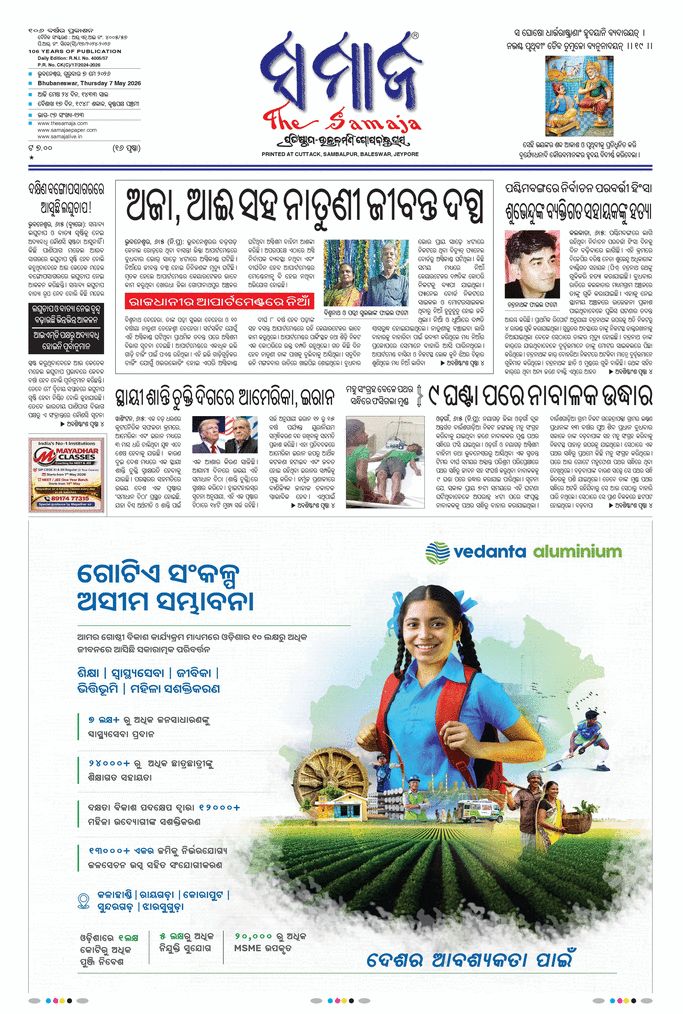 paper-img