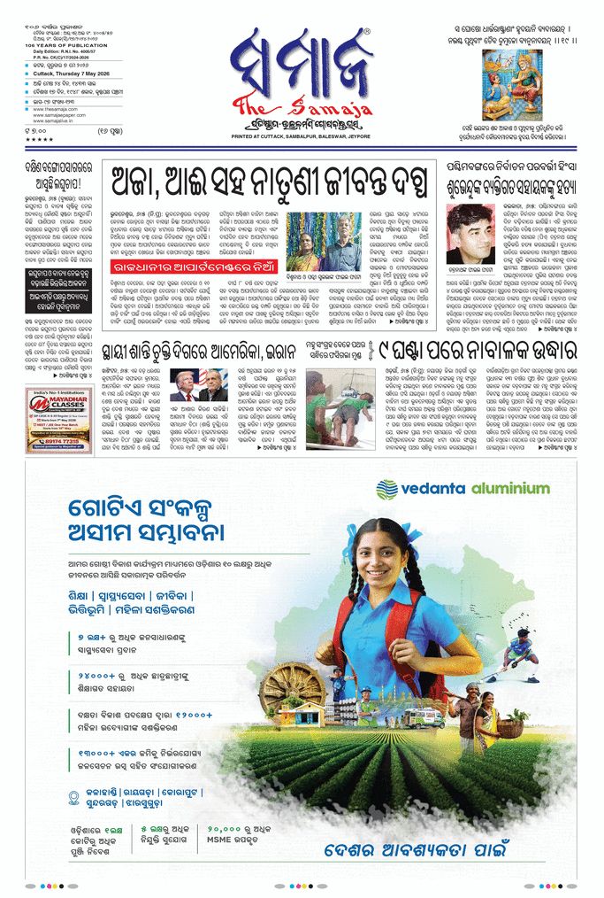 paper-img