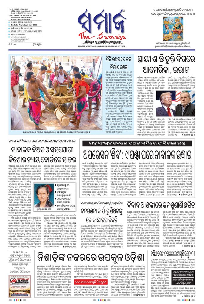 paper-img