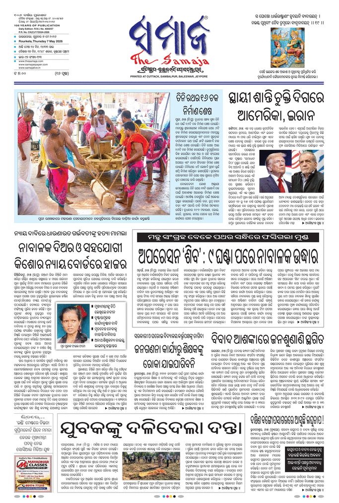 paper-img