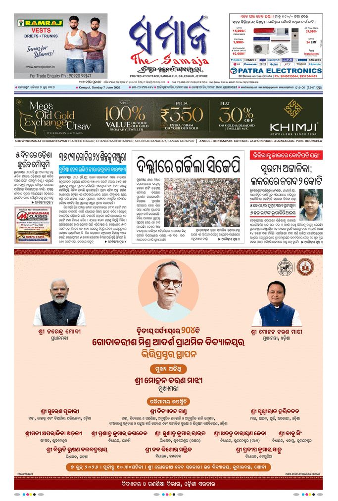paper-img