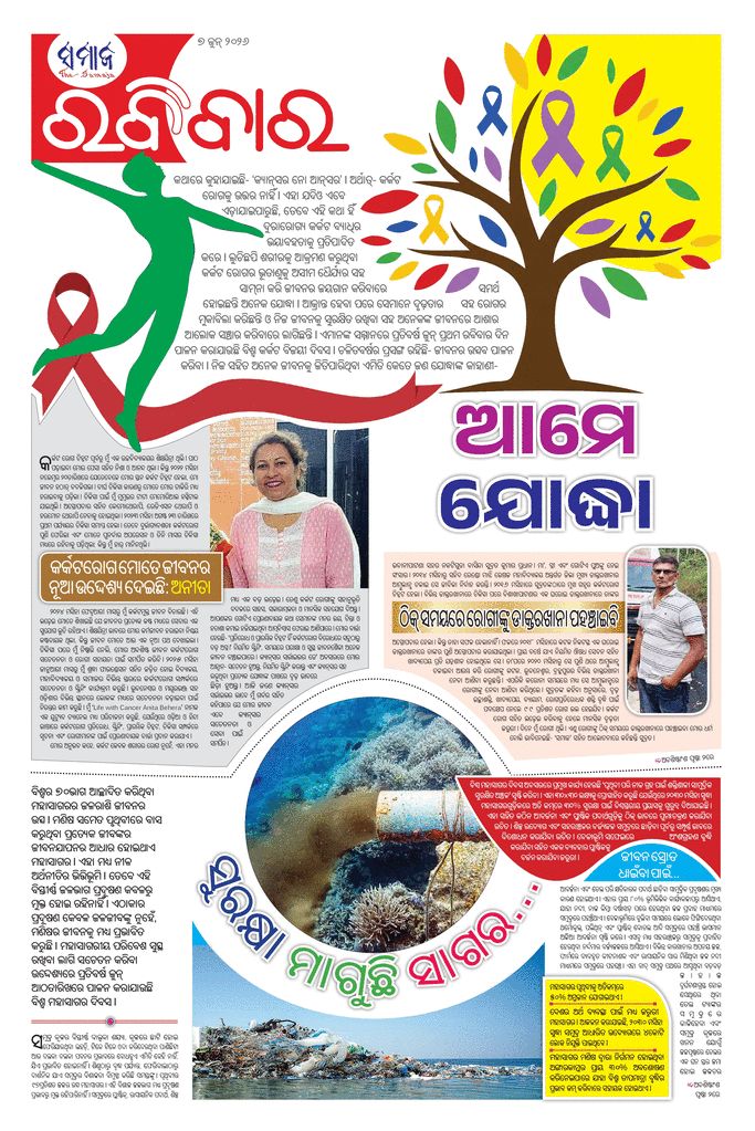 paper-img