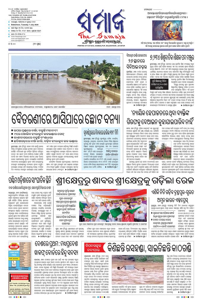 paper-img