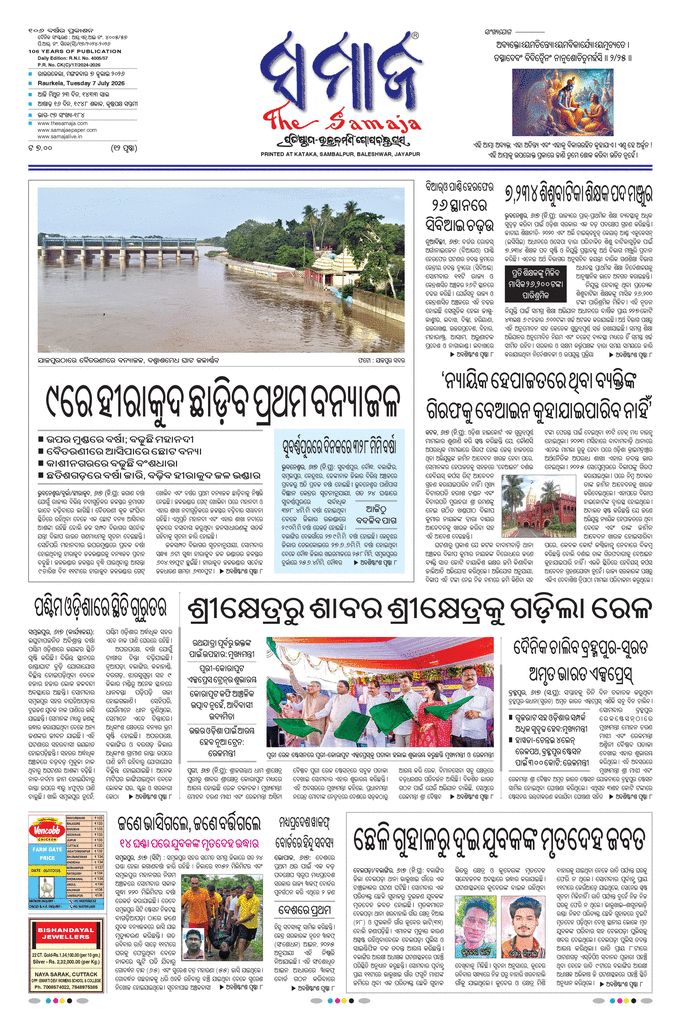 paper-img