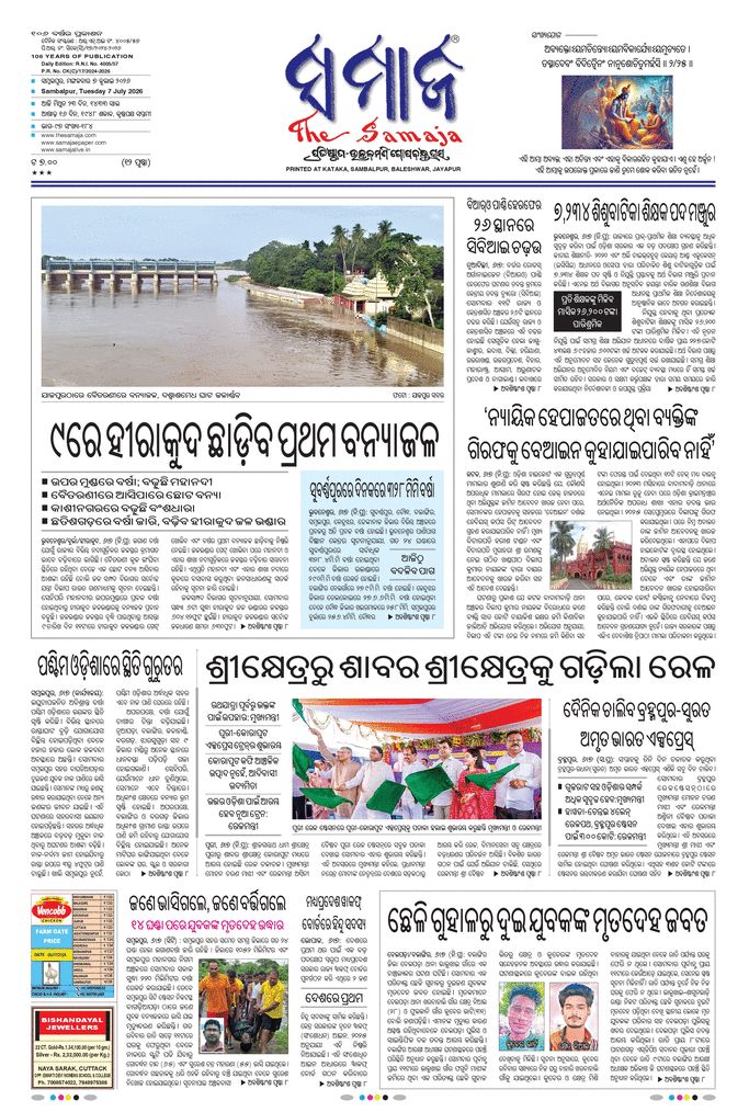 paper-img