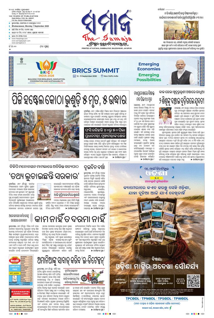 paper-img