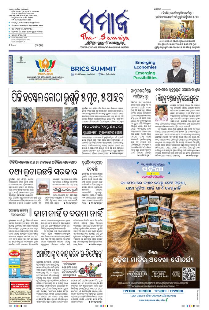 paper-img