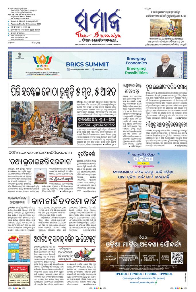 paper-img