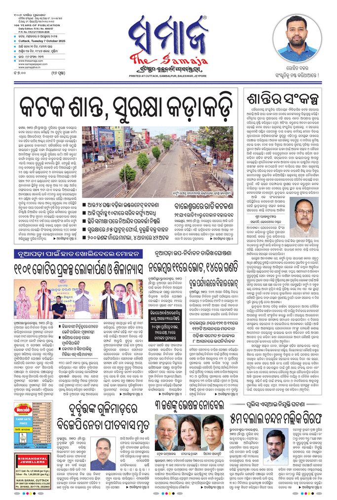 paper-img