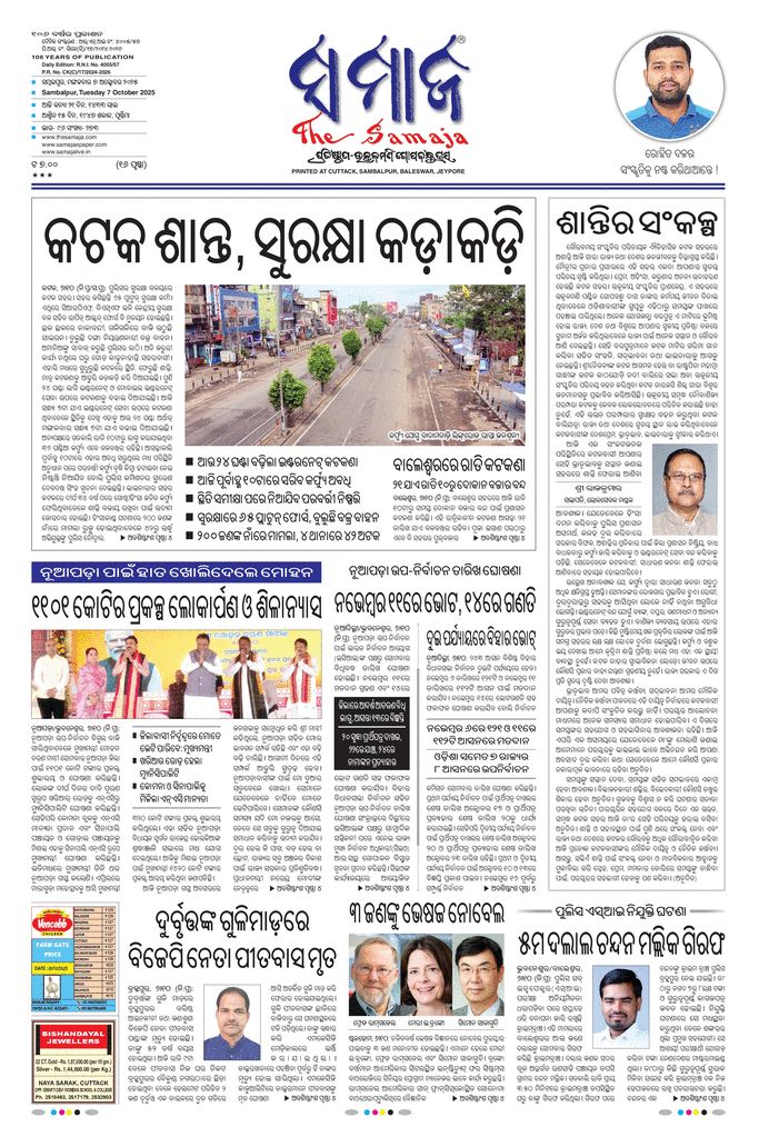 paper-img