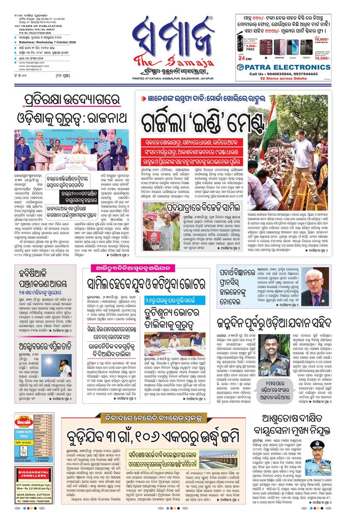 paper-img