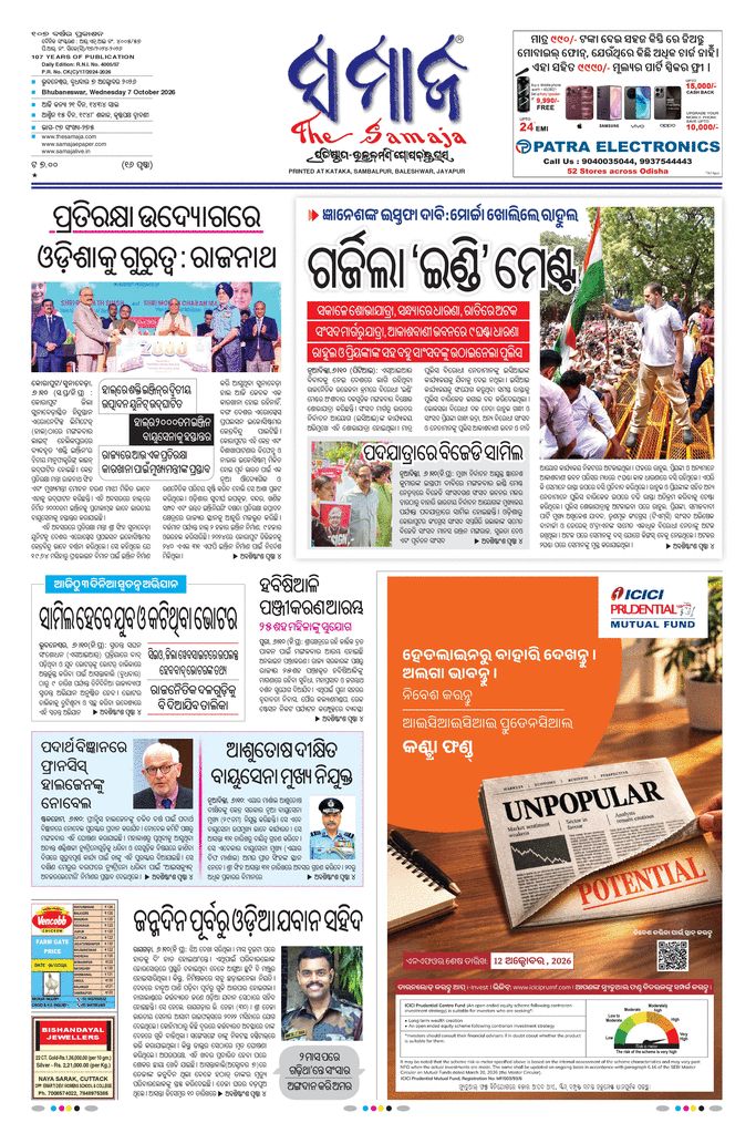 paper-img