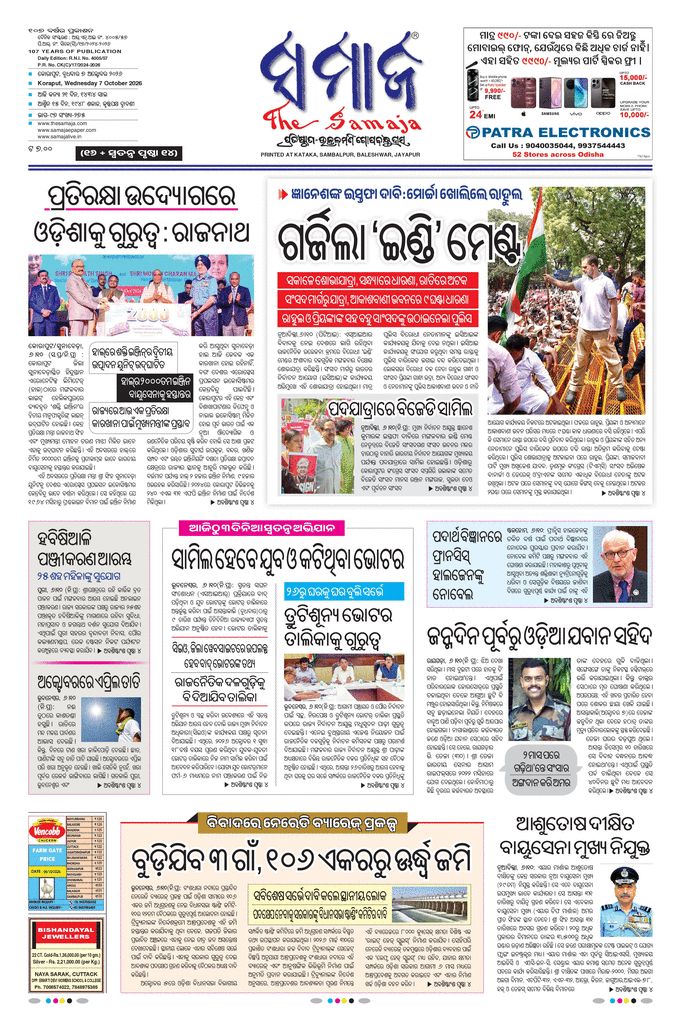 paper-img