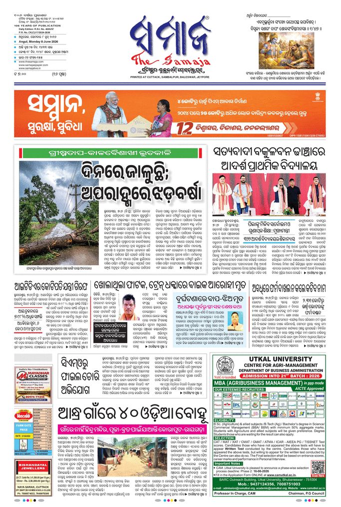 paper-img