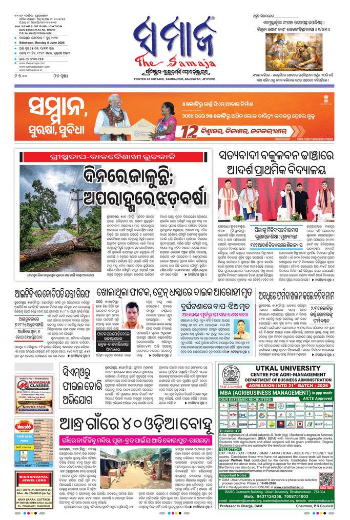 paper-img