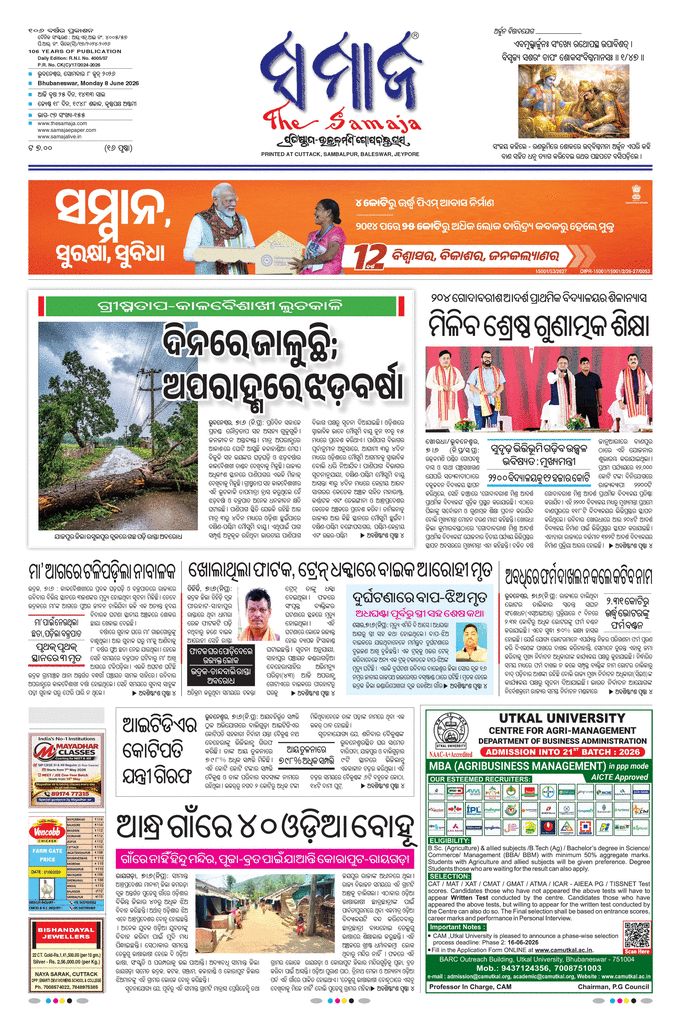 paper-img