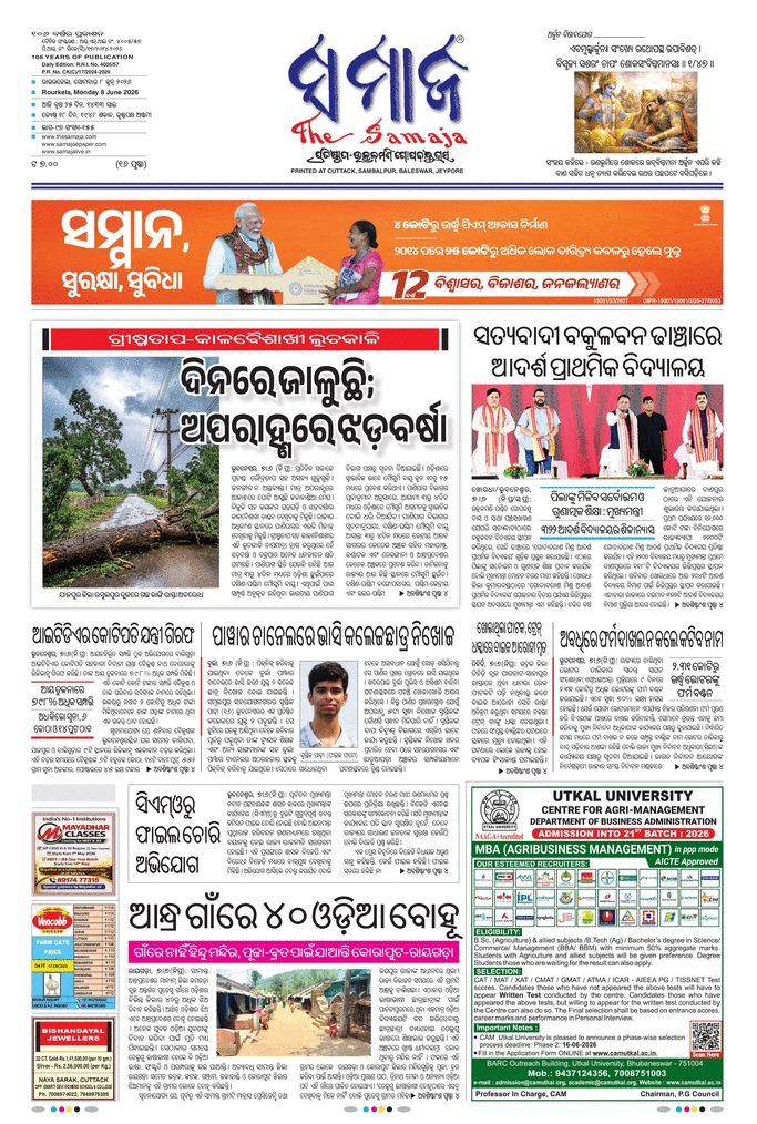 paper-img