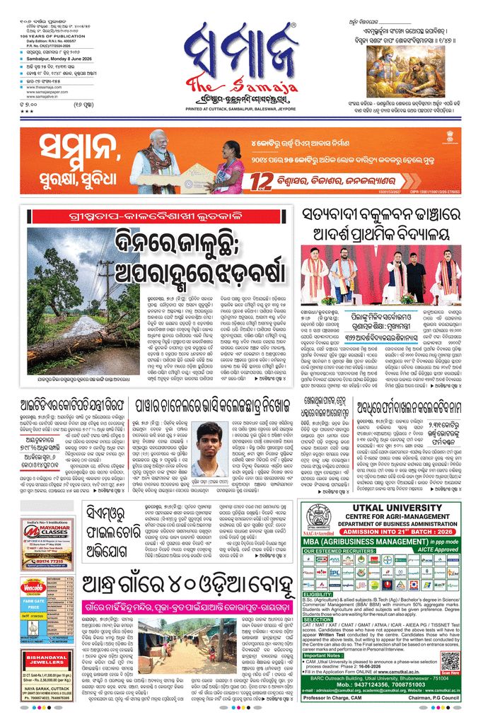 paper-img