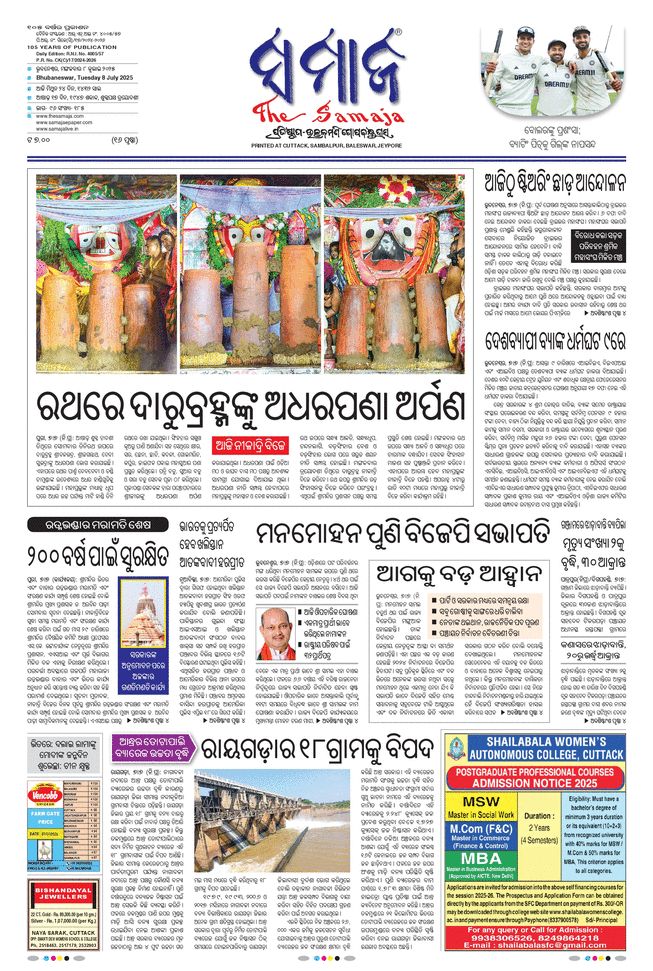 paper-img