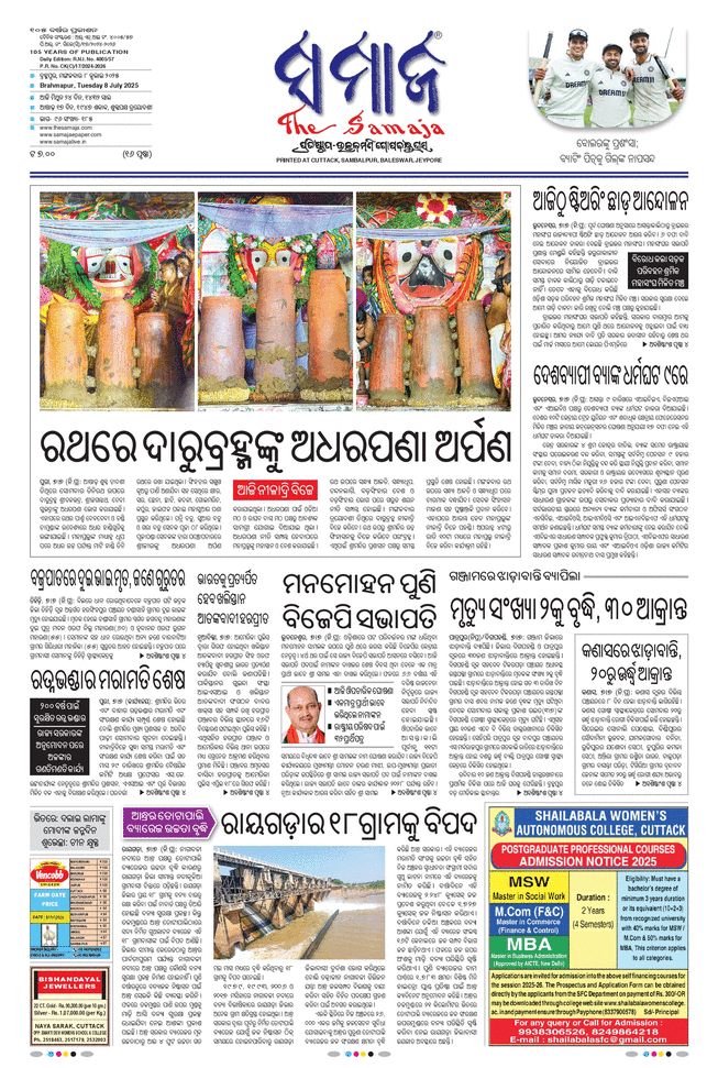 paper-img