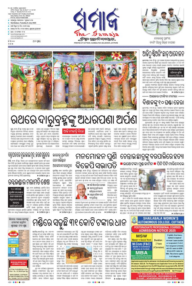 paper-img