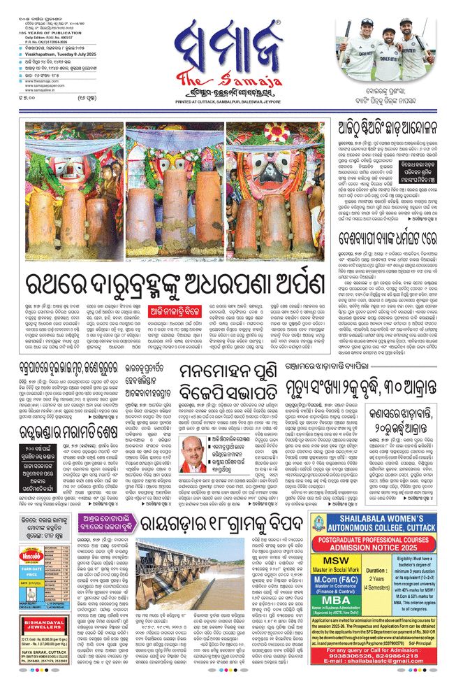paper-img