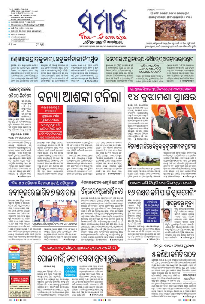 paper-img