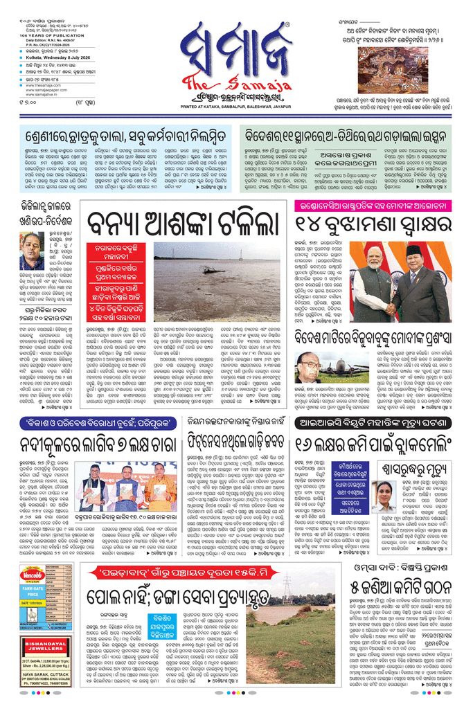 paper-img