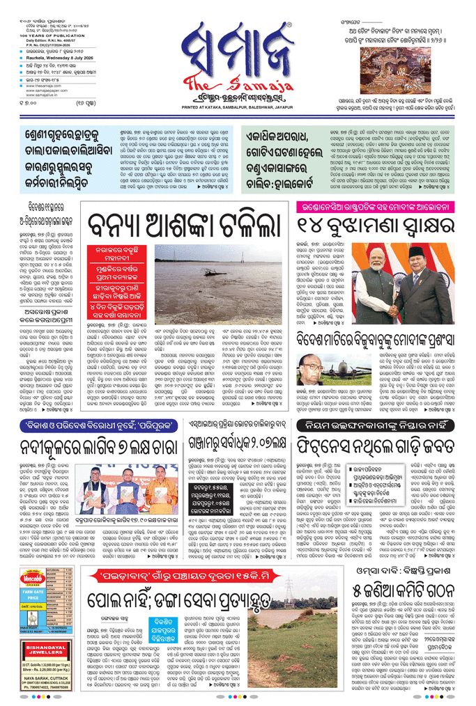 paper-img